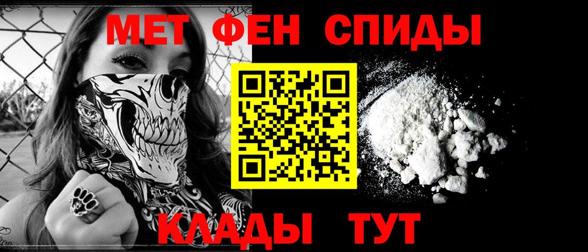 АМФЕТАМИН Premium Кемерово