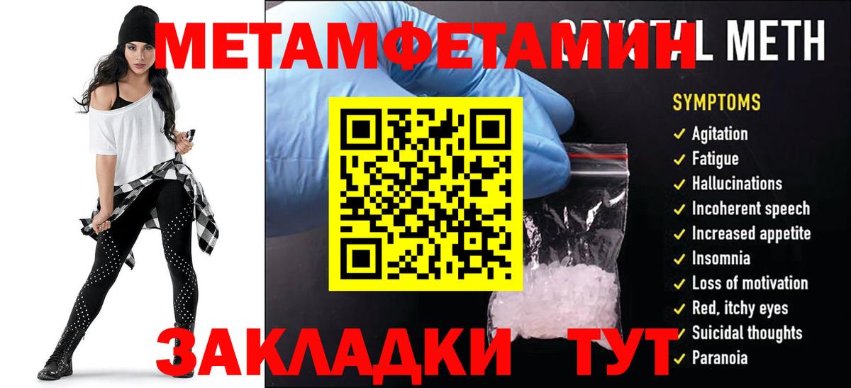Amphetamine Premium  Амфетамин  Кемерово  Вход с VPN 
