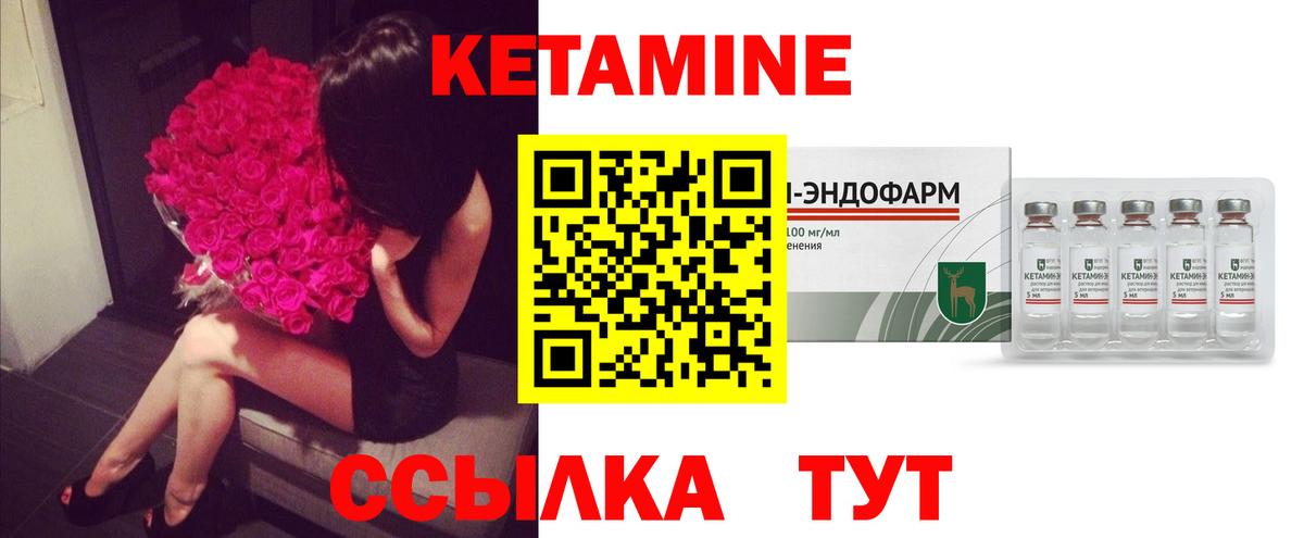 Кемерово  КЕТАМИН VHQ  kraken tor  Вход с VPN 