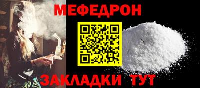 альфа пвп VHQ Комсомольск-на-Амуре