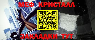 альфа пвп VHQ Комсомольск-на-Амуре