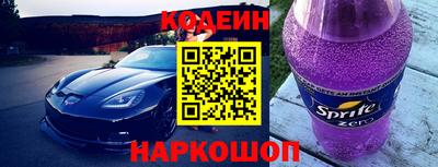 альфа пвп VHQ Комсомольск-на-Амуре