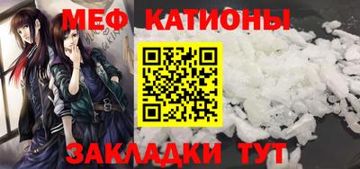альфа пвп VHQ Комсомольск-на-Амуре