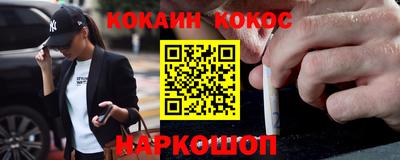 альфа пвп VHQ Комсомольск-на-Амуре
