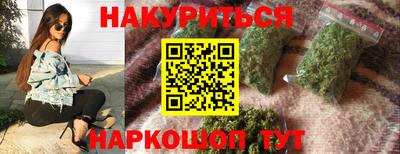 альфа пвп VHQ Комсомольск-на-Амуре