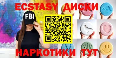 альфа пвп VHQ Комсомольск-на-Амуре