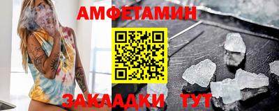 альфа пвп VHQ Комсомольск-на-Амуре