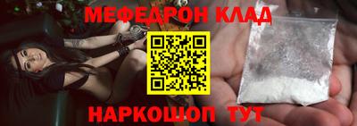 альфа пвп VHQ Комсомольск-на-Амуре