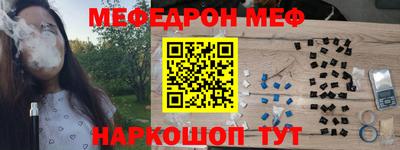 альфа пвп VHQ Комсомольск-на-Амуре