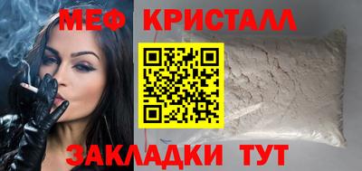 альфа пвп VHQ Комсомольск-на-Амуре