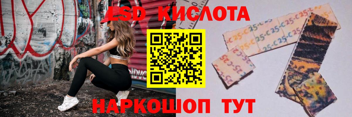 Лсд 25 экстази ecstasy Кемерово