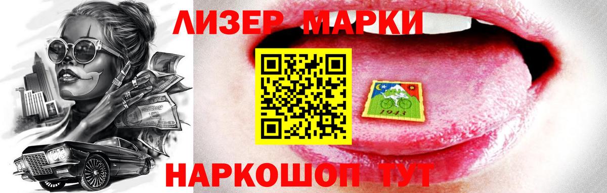 LSD-25 экстази ecstasy  Лсд 25 экстази ecstasy  Кемерово  Вход с VPN 