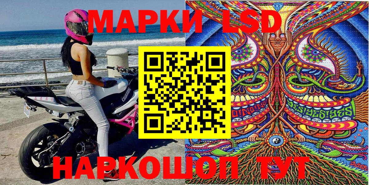 Марки N-bome 1,8мг Кемерово