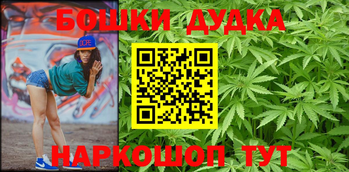 Кемерово  Марихуана тримм  Марихуана гибрид  Вход с VPN 