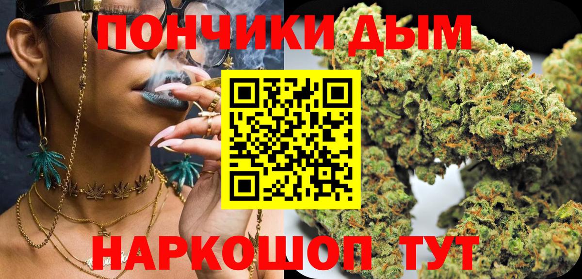 Каннабис конопля Кемерово